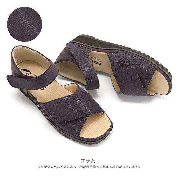 サンダル レディース 軽量 クロスベルト 3E 歩きやすい 幅広 甲高 外反母趾 内反小趾 幅調節 ローヒール 痛くない 疲れない 洗える クロールバリエ No.674231 | COULEUR VARIE | 14