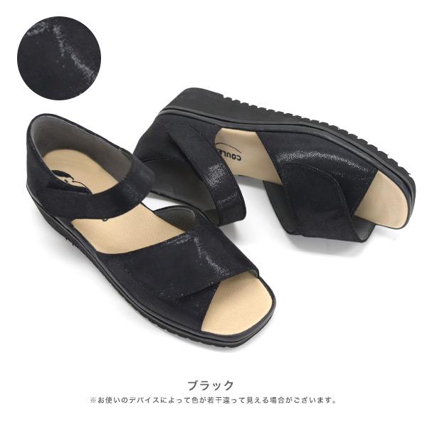サンダル レディース 軽量 クロスベルト 3E 歩きやすい 幅広 甲高 外反母趾 内反小趾 幅調節 ローヒール 痛くない 疲れない 洗える クロールバリエ No.674231 | COULEUR VARIE | 15