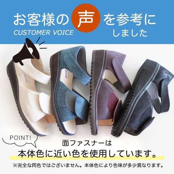 サンダル レディース 軽量 クロスベルト 3E 歩きやすい 幅広 甲高 外反母趾 内反小趾 幅調節 ローヒール 痛くない 疲れない 洗える クロールバリエ No.674231 | COULEUR VARIE | 18