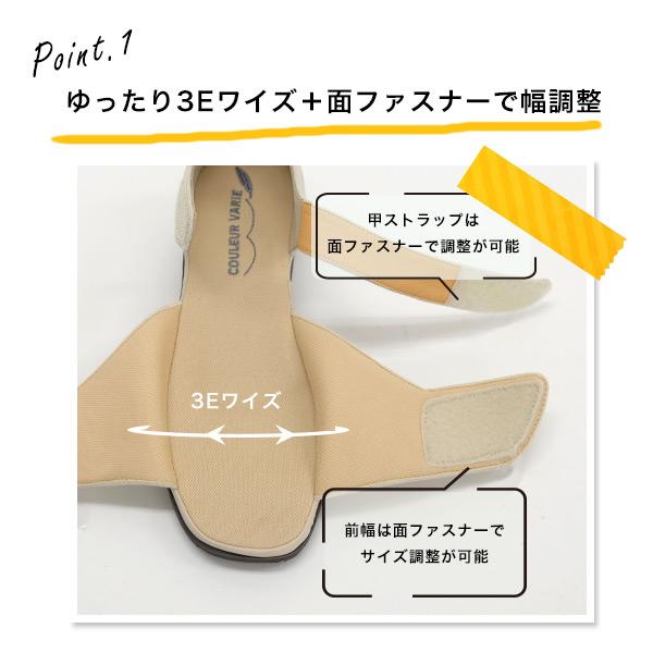 サンダル レディース 軽量 クロスベルト 3E 歩きやすい 幅広 甲高 外反母趾 内反小趾 幅調節 ローヒール 痛くない 疲れない 洗える クロールバリエ No.674231 | COULEUR VARIE | 09