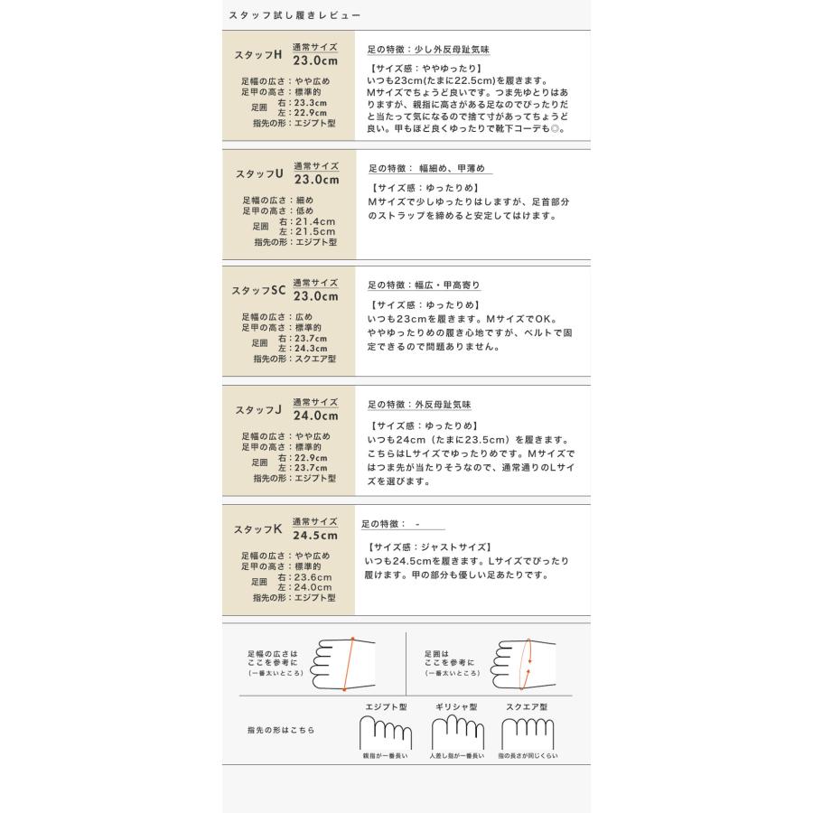 サンダル レディース 軽量 グルカサンダル バックベルト ストラップ 3E 幅広 甲高 外反母趾 内反小趾 幅調節 痛くない 旅行 疲れない クロールバリエ No.674232 | COULEUR VARIE | 16