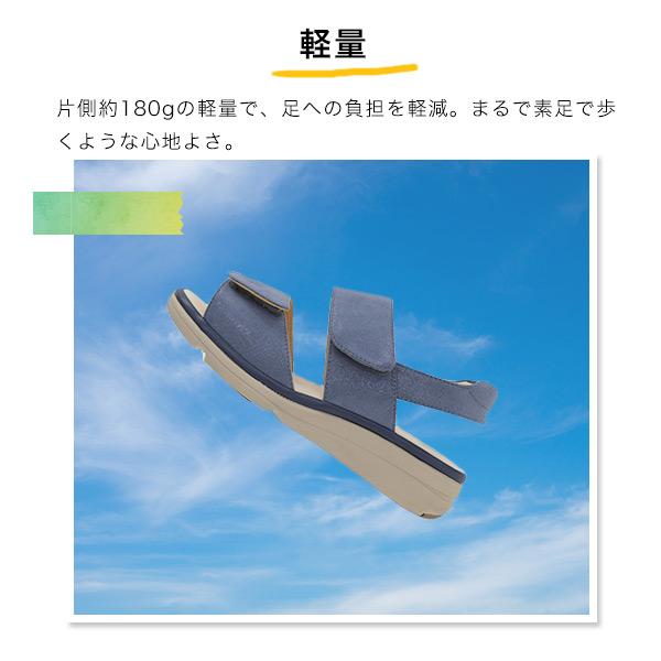 サンダル レディース 軽量 ベルト ストラップ 3E幅 幅広 甲高 外反母趾 幅調節 軽量 軽い 接触冷感 ローヒール 痛くない 歩きやすい クロールバリエ No.674233 | COULEUR VARIE | 12