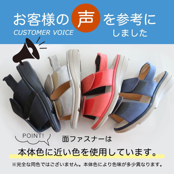 サンダル レディース 軽量 ベルト ストラップ 3E幅 幅広 甲高 外反母趾 幅調節 軽量 軽い 接触冷感 ローヒール 痛くない 歩きやすい クロールバリエ No.674233 | COULEUR VARIE | 14
