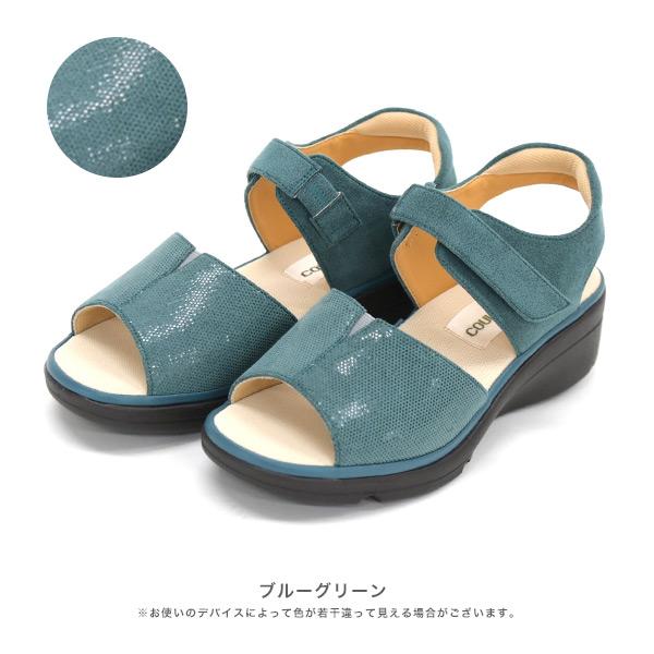 サンダル レディース 痛くない ストラップ ベルト アンクルストラップ 4E幅 幅広 甲高 甲深 外反母趾 シンプル 洗える 軽量 旅行 クロールバリエ No.674234 | COULEUR VARIE | 15