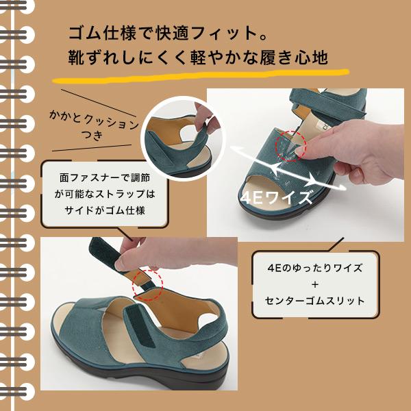 サンダル レディース 痛くない ストラップ ベルト アンクルストラップ 4E幅 幅広 甲高 甲深 外反母趾 シンプル 洗える 軽量 旅行 クロールバリエ No.674234 | COULEUR VARIE | 06