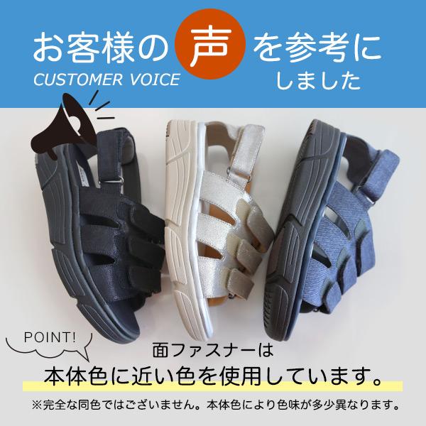 サンダル 厚底 レディース ベルト 3E幅 幅広 甲高 外反母趾 幅調節 スポサン スポーツサンダル 痛くない 疲れない 履きやすい 洗える クロールバリエ No.674235 | COULEUR VARIE | 16