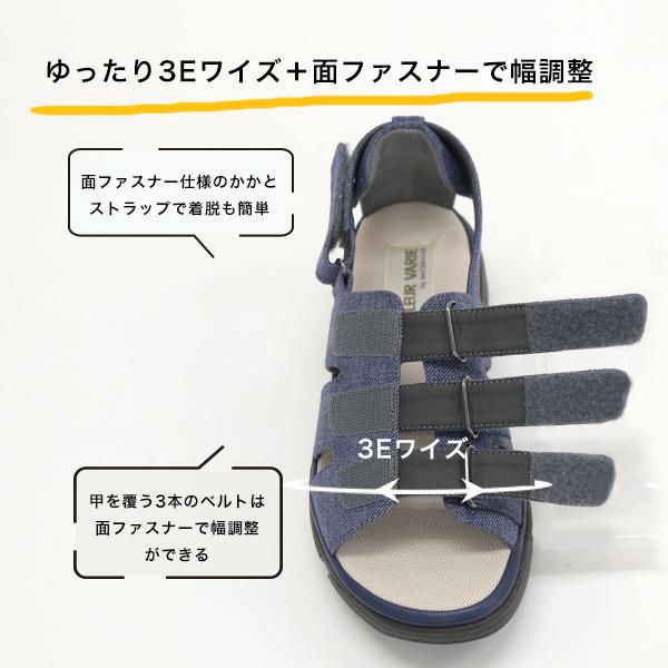 サンダル 厚底 レディース ベルト 3E幅 幅広 甲高 外反母趾 幅調節 スポサン スポーツサンダル 痛くない 疲れない 履きやすい 洗える クロールバリエ No.674235 | COULEUR VARIE | 09