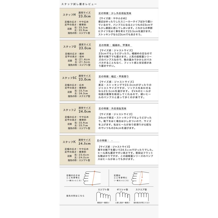 洗える パンプス 走れる 痛くない 3E幅 幅広 甲高 外反母趾 内反小趾 超軽量 クッション 歩きやすい 疲れにくい 楽 ウェッジヒール クロールバリエ No.674281 | COULEUR VARIE | 17