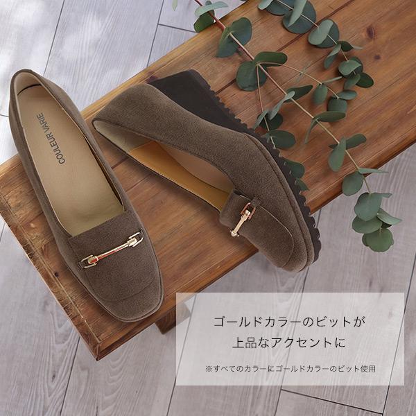 洗える パンプス 走れる 痛くない 3E幅 幅広 甲高 外反母趾 内反小趾 超軽量 クッション 歩きやすい 疲れにくい 楽 ウェッジヒール クロールバリエ No.674281 | COULEUR VARIE | 01