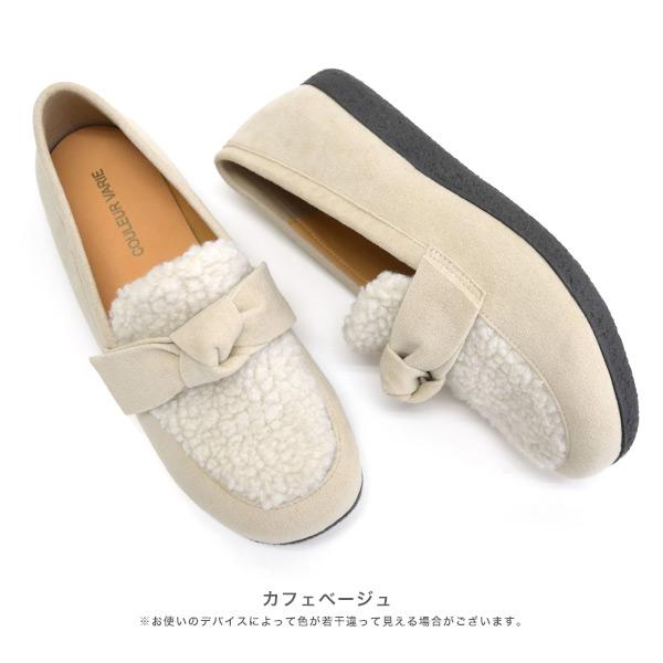 ボアリボンローファー レディース リボン 2E幅 無地 軽い シンプル 上品 ファー スクエアトゥ 歩きやすい 履きやすい 黒 ホワイト クロールバリエ No.674283 | COULEUR VARIE | 12