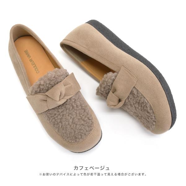 ボアリボンローファー レディース リボン 2E幅 無地 軽い シンプル 上品 ファー スクエアトゥ 歩きやすい 履きやすい 黒 ホワイト クロールバリエ No.674283 | COULEUR VARIE | 15