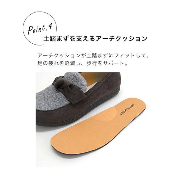 ボアリボンローファー レディース リボン 2E幅 無地 軽い シンプル 上品 ファー スクエアトゥ 歩きやすい 履きやすい 黒 ホワイト クロールバリエ No.674283 | COULEUR VARIE | 09