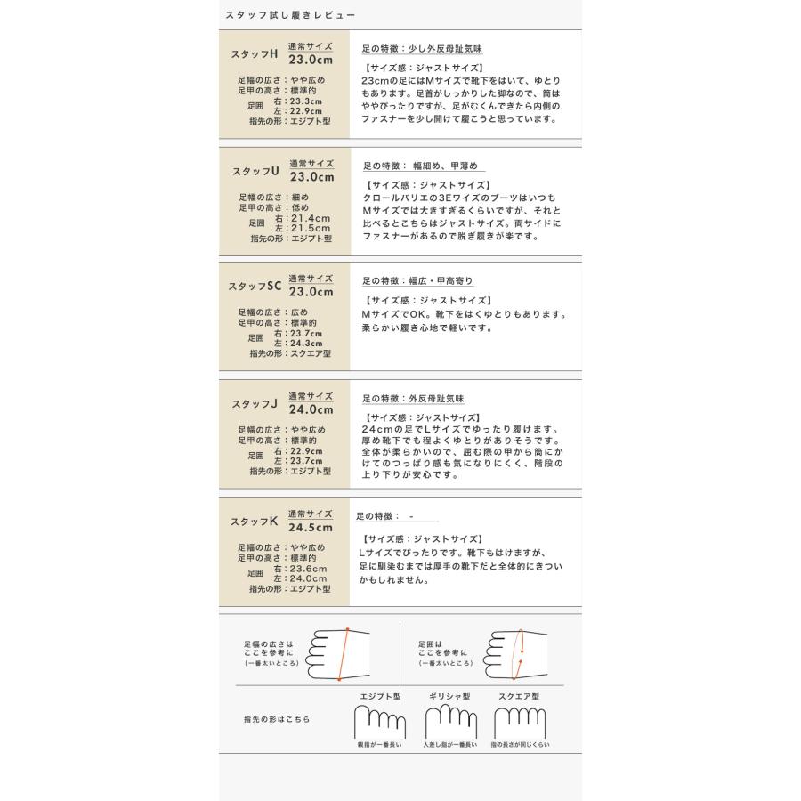 ショートブーツ ギャザー ドレープ レディース 軽量 3E幅 3e 幅広 甲高 外反母趾 シンプル 旅行 カジュアル 歩きやすい 楽 洗える クロールバリエ No.674284 | COULEUR VARIE | 16