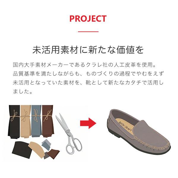 ローファー レディース 外反母趾 内反小趾 3e幅 幅広 甲高 柔らかい 歩きやすい 履きやすい 軽い ウェッジヒール 旅行 靴 カジュアル バスクラフト No.674330 | COULEUR VARIE | 02
