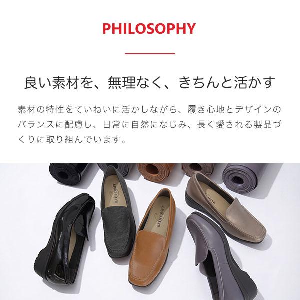 ローファー レディース 外反母趾 内反小趾 3e幅 幅広 甲高 柔らかい 歩きやすい 履きやすい 軽い ウェッジヒール 旅行 靴 カジュアル バスクラフト No.674330 | COULEUR VARIE | 03