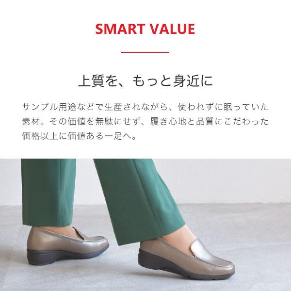 ローファー レディース 外反母趾 内反小趾 3e幅 幅広 甲高 柔らかい 歩きやすい 履きやすい 軽い ウェッジヒール 旅行 靴 カジュアル バスクラフト No.674330 | COULEUR VARIE | 04