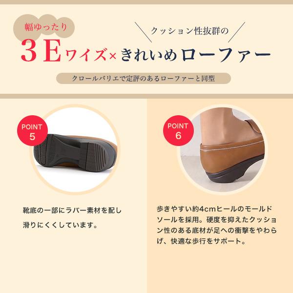 ローファー レディース 外反母趾 内反小趾 3e幅 幅広 甲高 柔らかい 歩きやすい 履きやすい 軽い ウェッジヒール 旅行 靴 カジュアル バスクラフト No.674330 | COULEUR VARIE | 07