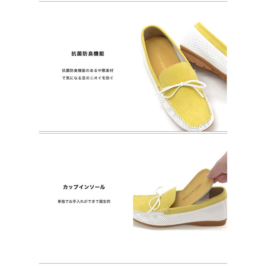 デッキシューズ モカシン レディース 幅広 甲高 外反母趾 軽い 歩きやすい ローヒール パンチング バイカラー 柔らかい クロールバリエ 散歩 買い物 No.678230 | COULEUR VARIE | 10