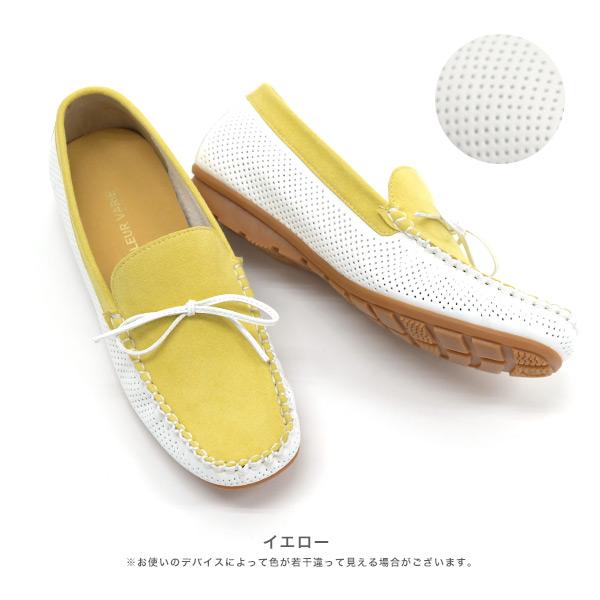 デッキシューズ モカシン レディース 幅広 甲高 外反母趾 軽い 歩きやすい ローヒール パンチング バイカラー 柔らかい クロールバリエ 散歩 買い物 No.678230 | COULEUR VARIE | 15