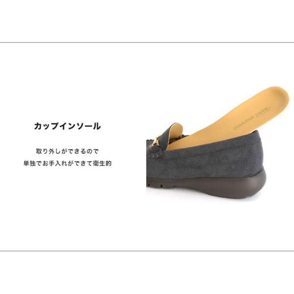 モカシン ローファー 幅広 甲高 外反母趾 軽量 3E幅 レディース ビット 痛くない 柔らかい クッション 楽 買い物 散歩 通勤 抗菌防臭 クロールバリエ No.678281 | COULEUR VARIE | 10