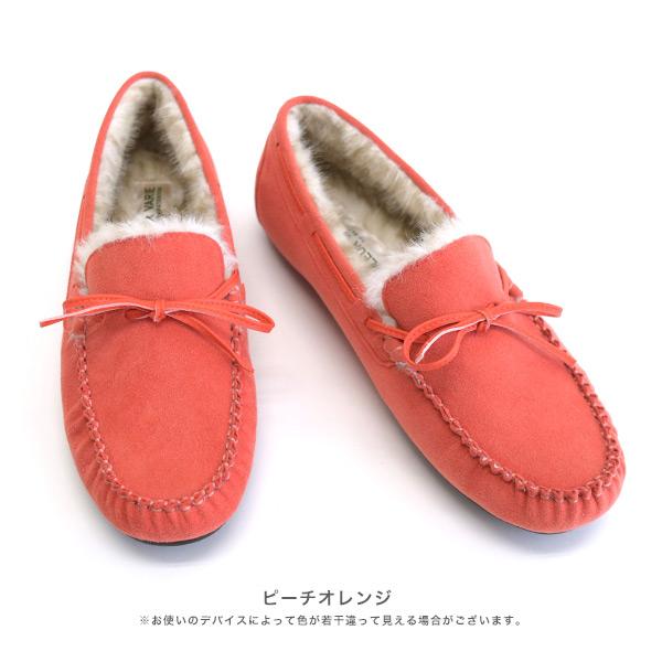 モカシン 内ボア ボア ファー シューズ レディース 3E幅 幅広 甲高 外反母趾 リボン カジュアル 軽い 洗える 柔らかい シンプル クロールバリエ No.678282 | COULEUR VARIE | 15
