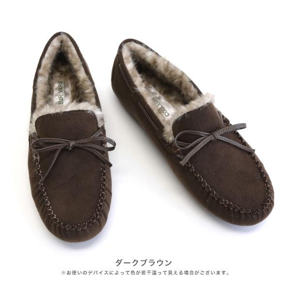 モカシン 内ボア ボア ファー シューズ レディース 3E幅 幅広 甲高 外反母趾 リボン カジュアル 軽い 洗える 柔らかい シンプル クロールバリエ No.678282 | COULEUR VARIE | 17