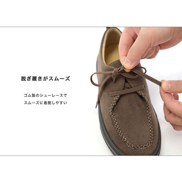 ワラビー モカシン 厚底 レディース 3E幅 幅広 甲高 外反母趾 レースアップ 軽量 カジュアル 楽 痛くない 柔らかい 買い物 散歩 クロールバリエ No.678283 | COULEUR VARIE | 08