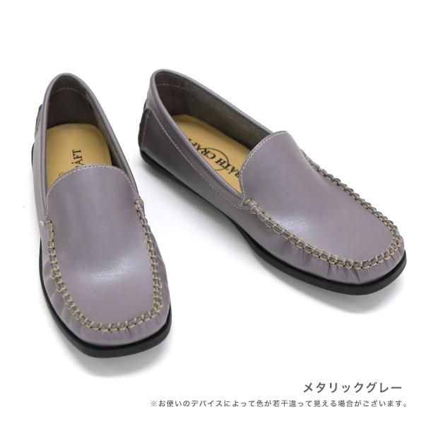 モカシン ローファー レディース 外反母趾 内反小趾 優しい 幅広 甲高 柔らかい 歩きやすい 履きやすい 軽い 旅行 靴 バスクラフト No.678330 ※交換返品不可 | COULEUR VARIE | 10