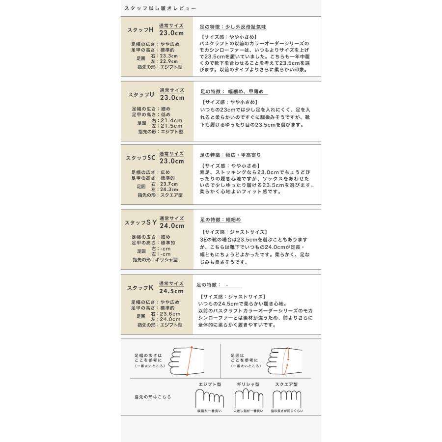 モカシン ローファー レディース 外反母趾 内反小趾 優しい 幅広 甲高 柔らかい 歩きやすい 履きやすい 軽い 旅行 靴 バスクラフト No.678330 ※交換返品不可 | COULEUR VARIE | 12