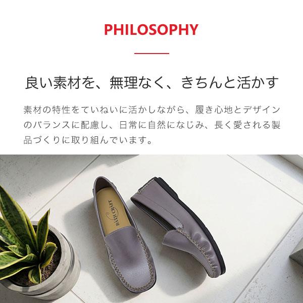 モカシン ローファー レディース 外反母趾 内反小趾 優しい 幅広 甲高 柔らかい 歩きやすい 履きやすい 軽い 旅行 靴 バスクラフト No.678330 ※交換返品不可 | COULEUR VARIE | 03