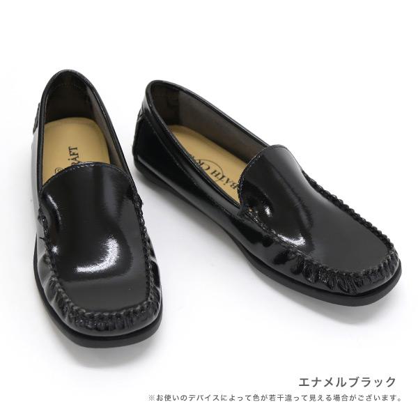 モカシン ローファー レディース 外反母趾 内反小趾 優しい 幅広 甲高 柔らかい 歩きやすい 履きやすい 軽い 旅行 靴 バスクラフト No.678330 ※交換返品不可 | COULEUR VARIE | 09