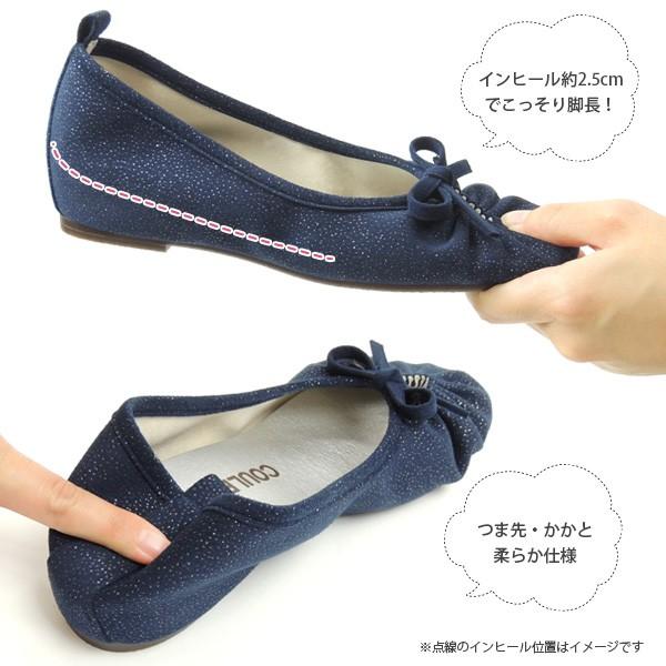 バレエシューズ インヒール クロールバリエ No.694 ゴールド | COULEUR VARIE | 01