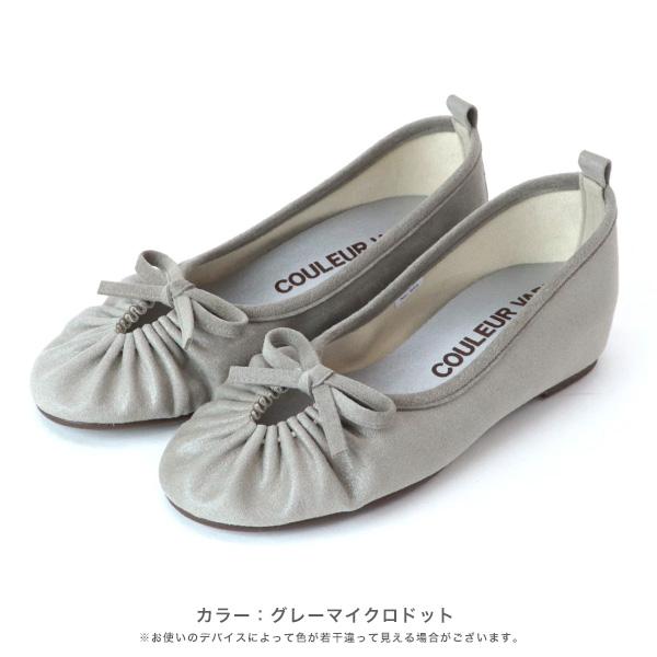 バレエシューズ パンプス 痛くない ぺたんこ 幅広 甲高 外反母趾 内反小趾 3E 小さいサイズ 大きいサイズ 21.5cm 25cm 旅行 疲れにくい クロールバリエ No.694 | COULEUR VARIE | 10