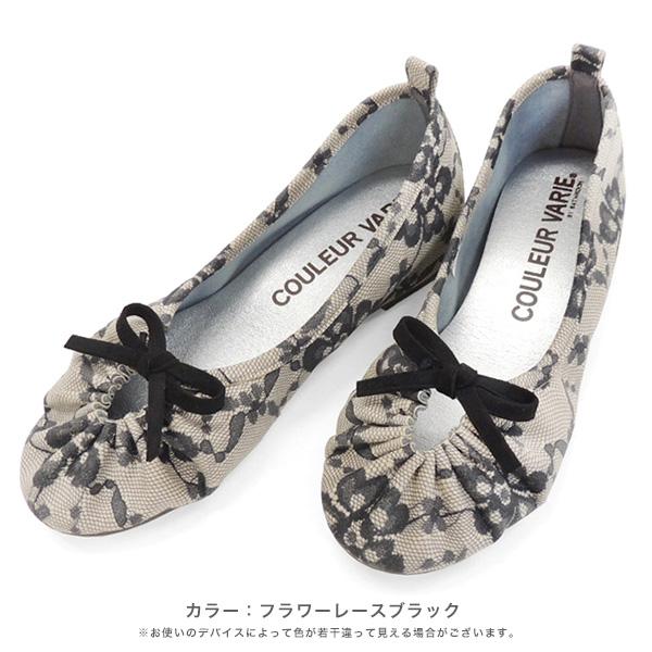 バレエシューズ パンプス 痛くない ぺたんこ 幅広 甲高 外反母趾 内反小趾 3E 小さいサイズ 大きいサイズ 21.5cm 25cm 旅行 疲れにくい クロールバリエ No.694 | COULEUR VARIE | 11