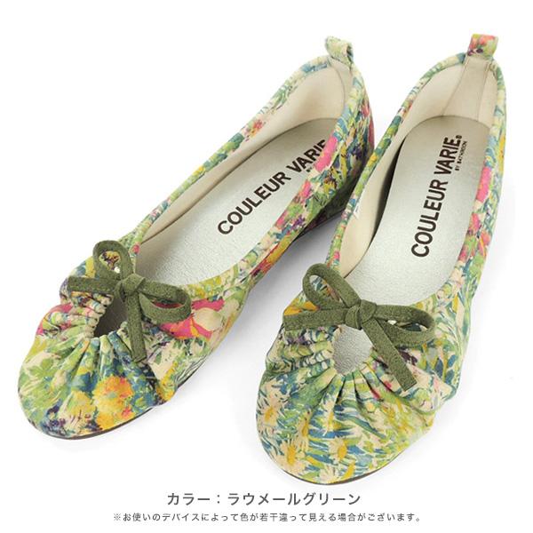 バレエシューズ パンプス 痛くない ぺたんこ 幅広 甲高 外反母趾 内反小趾 3E 小さいサイズ 大きいサイズ 21.5cm 25cm 旅行 疲れにくい クロールバリエ No.694 | COULEUR VARIE | 12