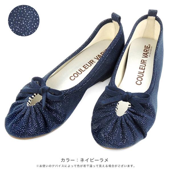 バレエシューズ パンプス 痛くない ぺたんこ 幅広 甲高 外反母趾 内反小趾 3E 小さいサイズ 大きいサイズ 21.5cm 25cm 旅行 疲れにくい クロールバリエ No.694 | COULEUR VARIE | 13