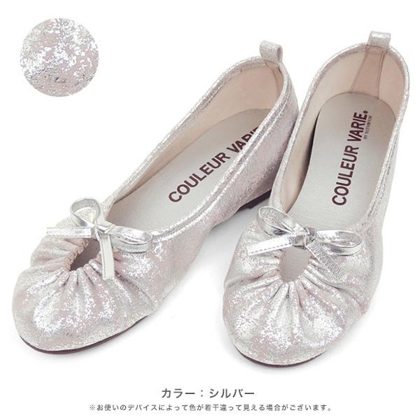 バレエシューズ パンプス 痛くない ぺたんこ 幅広 甲高 外反母趾 内反小趾 3E 小さいサイズ 大きいサイズ 21.5cm 25cm 旅行 疲れにくい クロールバリエ No.694 | COULEUR VARIE | 15