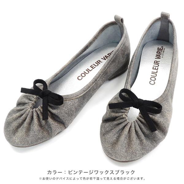 バレエシューズ パンプス 痛くない ぺたんこ 幅広 甲高 外反母趾 内反小趾 3E 小さいサイズ 大きいサイズ 21.5cm 25cm 旅行 疲れにくい クロールバリエ No.694 | COULEUR VARIE | 16