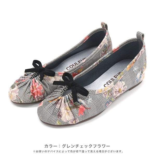 バレエシューズ パンプス 痛くない ぺたんこ 幅広 甲高 外反母趾 内反小趾 3E 小さいサイズ 大きいサイズ 21.5cm 25cm 旅行 疲れにくい クロールバリエ No.694 | COULEUR VARIE | 19