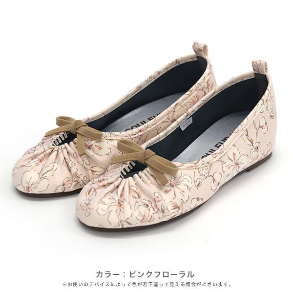 バレエシューズ パンプス 痛くない ぺたんこ 幅広 甲高 外反母趾 内反小趾 3E 小さいサイズ 大きいサイズ 21.5cm 25cm 旅行 疲れにくい クロールバリエ No.694 | COULEUR VARIE | 19