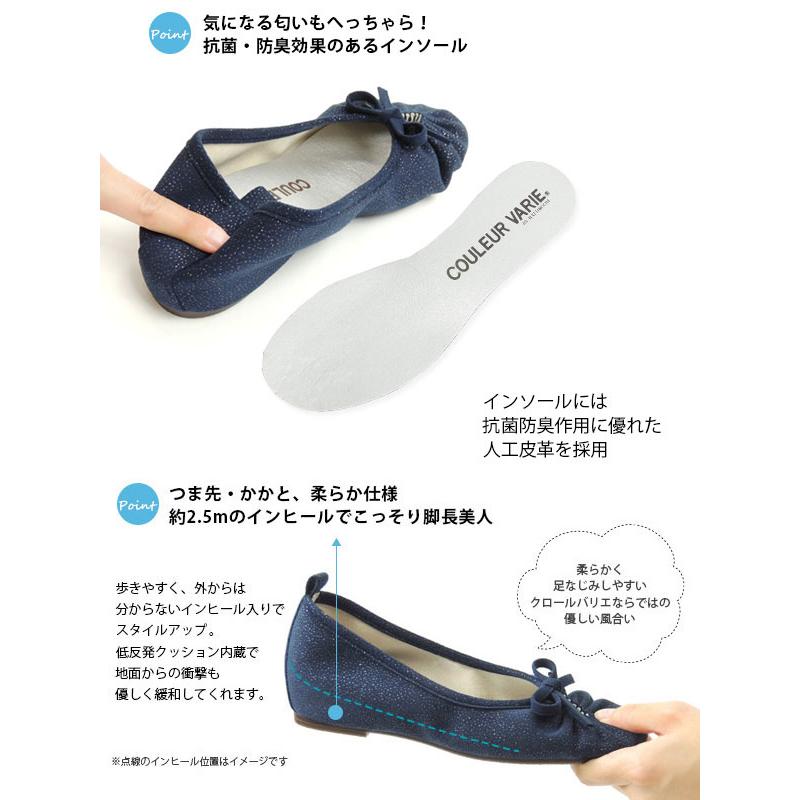 バレエシューズ パンプス 痛くない ぺたんこ 幅広 甲高 外反母趾 内反小趾 3E 小さいサイズ 大きいサイズ 21.5cm 25cm 旅行 疲れにくい クロールバリエ No.694 | COULEUR VARIE | 03