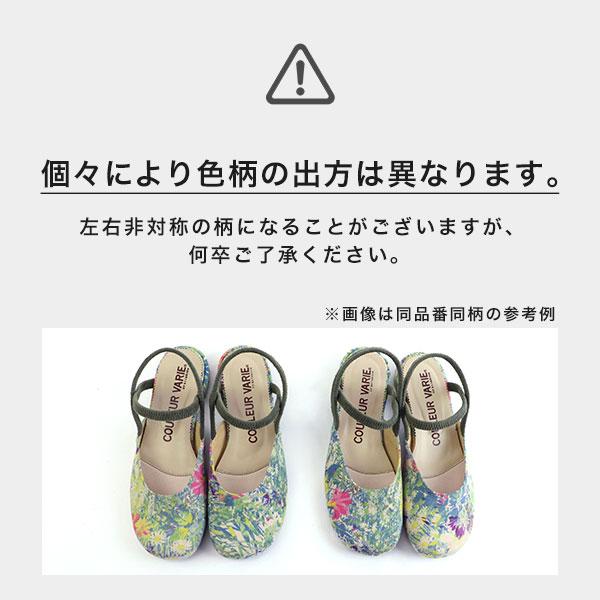 バレエシューズ パンプス 痛くない ぺたんこ 幅広 甲高 外反母趾 内反小趾 3E 小さいサイズ 大きいサイズ 21.5cm 25cm 旅行 疲れにくい クロールバリエ No.694 | COULEUR VARIE | 04