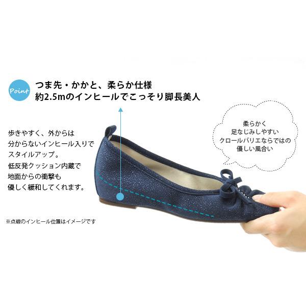 バレエシューズ パンプス 痛くない ぺたんこ 幅広 甲高 外反母趾 内反小趾 3E 小さいサイズ 大きいサイズ 21.5cm 25cm 旅行 疲れにくい クロールバリエ No.694 | COULEUR VARIE | 05