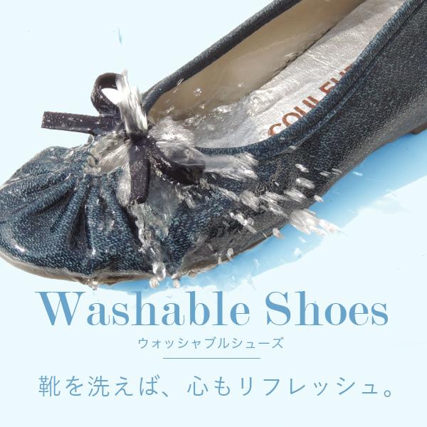 バレエシューズ パンプス 痛くない ぺたんこ 幅広 甲高 外反母趾 内反小趾 3E 小さいサイズ 大きいサイズ 21.5cm 25cm 旅行 疲れにくい クロールバリエ No.694 | COULEUR VARIE | 07