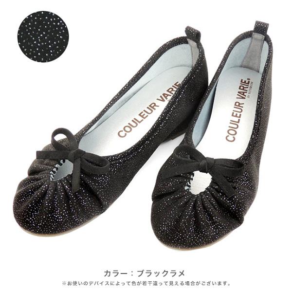 バレエシューズ パンプス 痛くない ぺたんこ 幅広 甲高 外反母趾 内反小趾 3E 小さいサイズ 大きいサイズ 21.5cm 25cm 旅行 疲れにくい クロールバリエ No.694 | COULEUR VARIE | 08