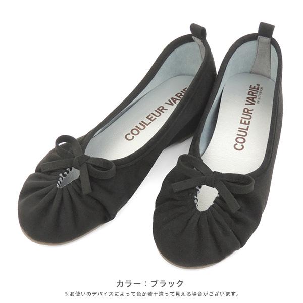 バレエシューズ パンプス 痛くない ぺたんこ 幅広 甲高 外反母趾 内反小趾 3E 小さいサイズ 大きいサイズ 21.5cm 25cm 旅行 疲れにくい クロールバリエ No.694 | COULEUR VARIE | 09