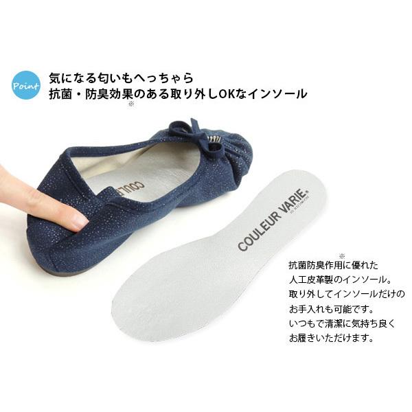 ことりっぷ×COULEUR VARIE シークレットヒールバレエシューズ 軽量でおしゃれ♪人気の『ことりっぷ ×クロールバリエ』コラボ