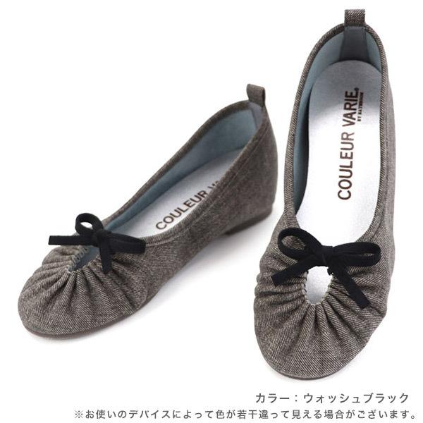 COULEUR VARIE（クロールバリエ） バレエシューズ インヒール リボン