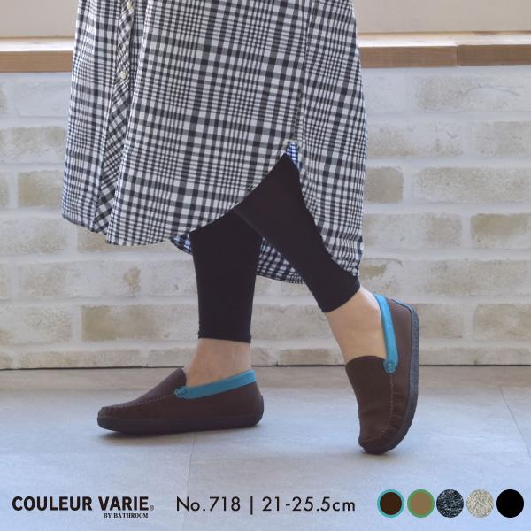 No.718 クロールバリエ モカシンローファー レディース 柔らかい 歩きやすい 痛くない 疲れない クッション シンプル カジュアル セール ※交換返品不可 | COULEUR VARIE