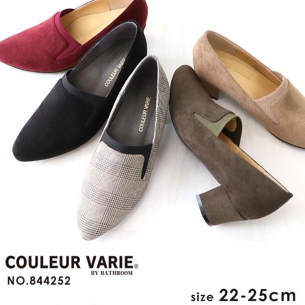 シューティ チャンキーヒール レディース 女性用 軽い ブランド クロールバリエ Couleur Varie No クロールバリエ Couleurvarie 通販 Yahoo ショッピング